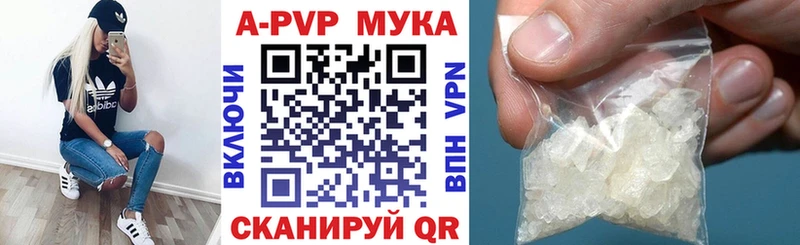 Alpha-PVP СК КРИС  Великие Луки 