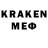 Кодеин напиток Lean (лин) Ymeki Ymeki