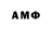 Амфетамин Premium IAmGuyan