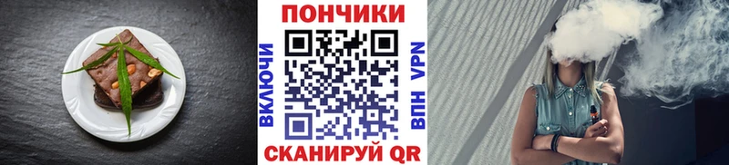 где продают   Великие Луки  Еда ТГК конопля 