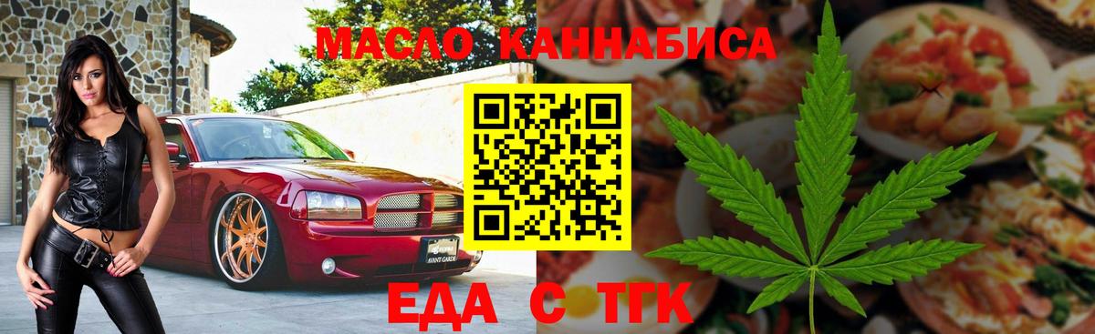 Гашиш  Гашиш  MDMA  Конопля  Мефедрон  COCAIN  Метамфетамин  Вход с VPN  LSD-25  Великие Луки  Меф МЯУ МЯУ  