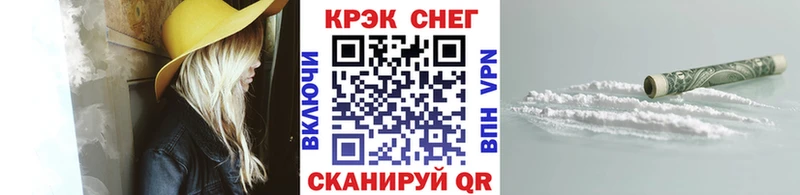 Кокаин Перу  Великие Луки 
