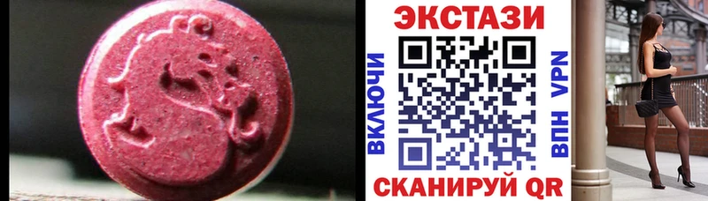наркота  Великие Луки  ЭКСТАЗИ louis Vuitton 