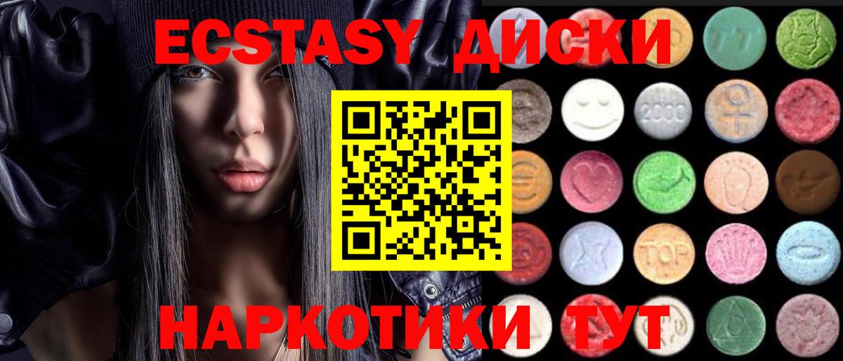 Экстази Philipp Plein  Ecstasy бентли  Экстази  Великие Луки  Вход с VPN 