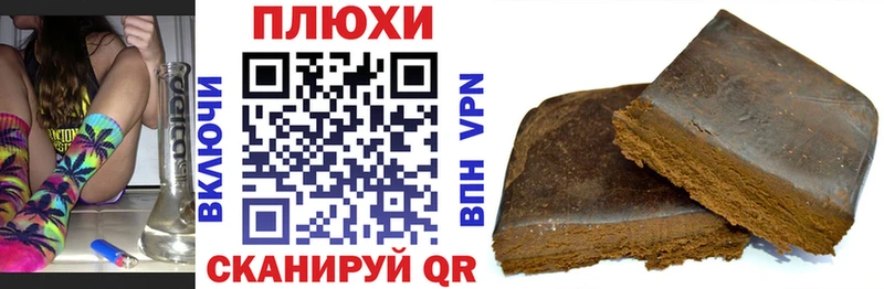 мега ТОР  Великие Луки  Гашиш гарик 