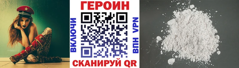купить сайты Великие Луки ГЕРОИН белый