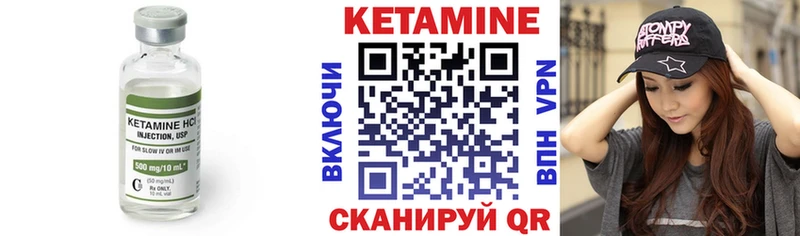 даркнет сайт  ОМГ ОМГ вход  Кетамин VHQ  Великие Луки 