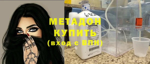 COCAINE Богородицк