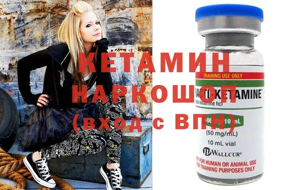 бутират Белокуриха