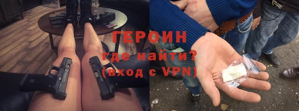 таблы Богородск