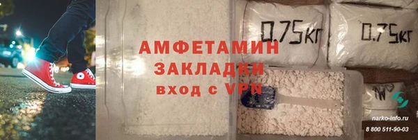 бутират Белокуриха