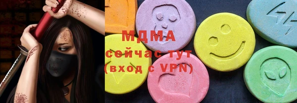 2c-b Богданович