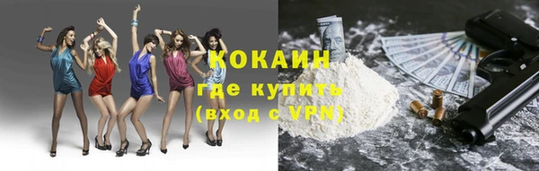 бутират Белокуриха