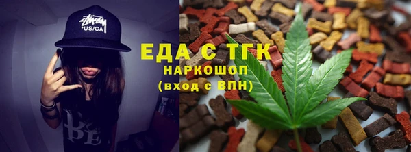 трава Беломорск