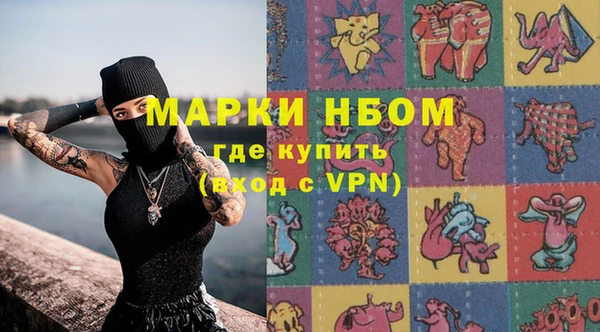 таблы Богородск