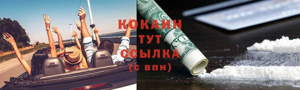 таблы Богородск