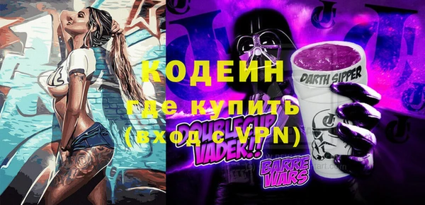 таблы Богородск