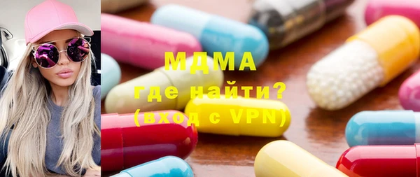 трава Беломорск