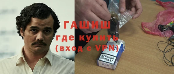 таблы Богородск