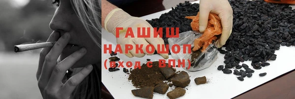 MDMA Premium VHQ Белоозёрский