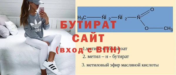 COCAINE Богородицк