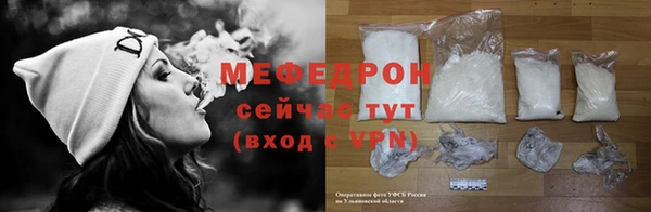 COCAINE Богородицк