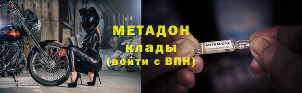 таблы Богородск