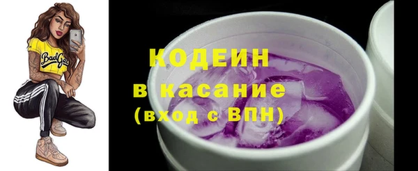 таблы Богородск