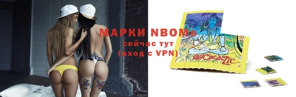 таблы Богородск