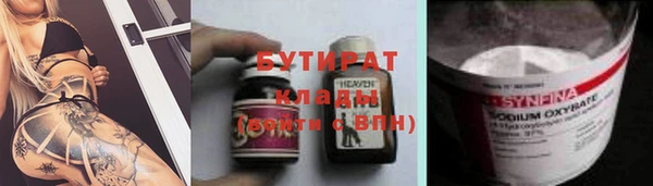 таблы Богородск