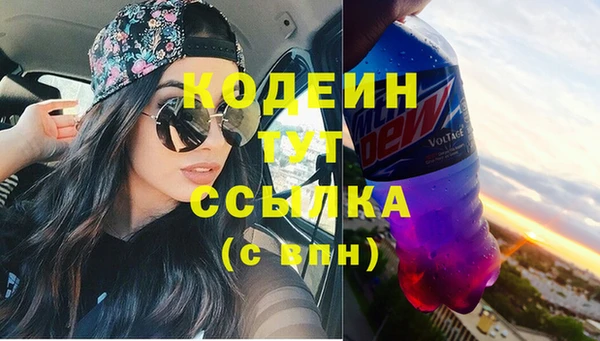 COCAINE Богородицк