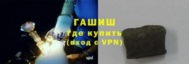 трава Беломорск