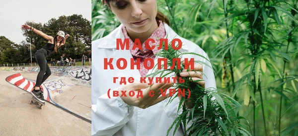 MDMA Premium VHQ Белоозёрский