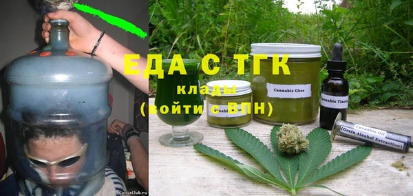 MDMA Premium VHQ Белоозёрский