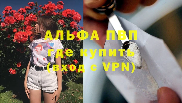 бутират Белокуриха