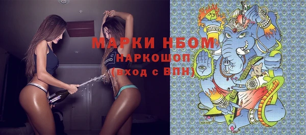 кокаин VHQ Балабаново