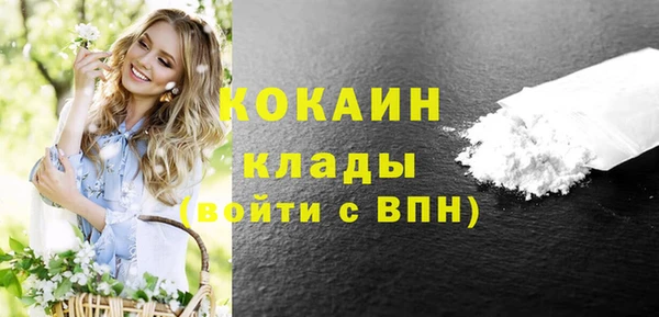 MDMA Premium VHQ Белоозёрский