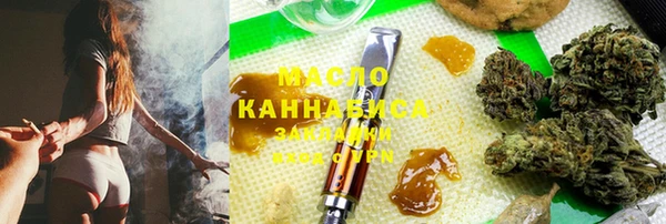 бутират Белокуриха