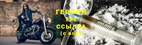 COCAINE Богородицк