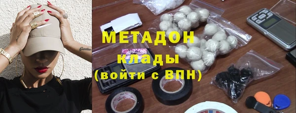 MDMA Premium VHQ Белоозёрский