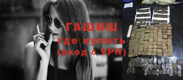 трава Беломорск