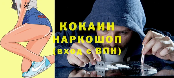 бутират Белокуриха