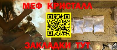 мет Апрелевка