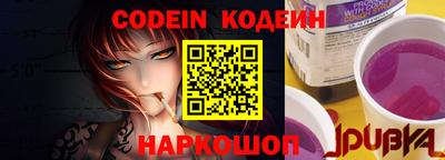 марки nbome Аргун