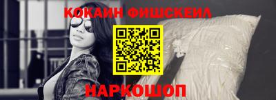 марки nbome Аргун