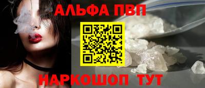 марки nbome Аргун