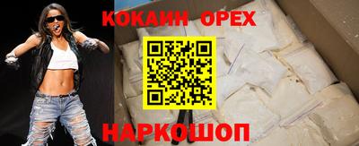 метамфетамин Апшеронск