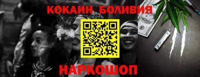 метамфетамин Апшеронск