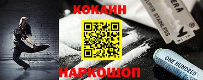 марки nbome Аргун