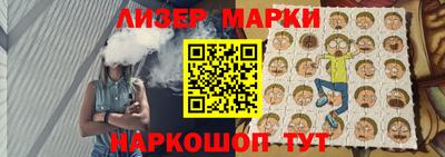 метамфетамин Апшеронск